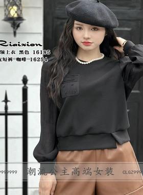 R牌特价欧货2023秋季休闲风16185宽松纯色圆领卫衣