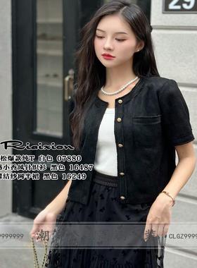 R牌特价上衣名媛2024秋季16487面料简约宽松短廓外套