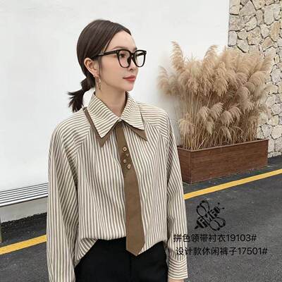 秋冬新款条纹拼色领带女装衬衫