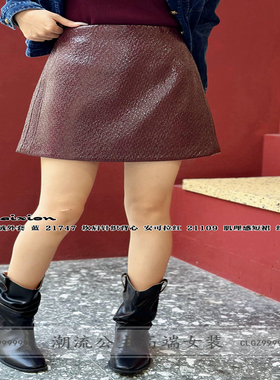 R牌特价法式复古21848高级感a字皮裙年秋季高腰半身裙