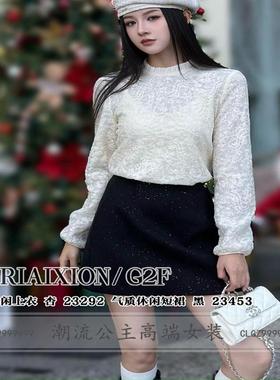 特价正品女装2024秋冬23292超仙立体烧花碎褶木耳边长袖T恤打底