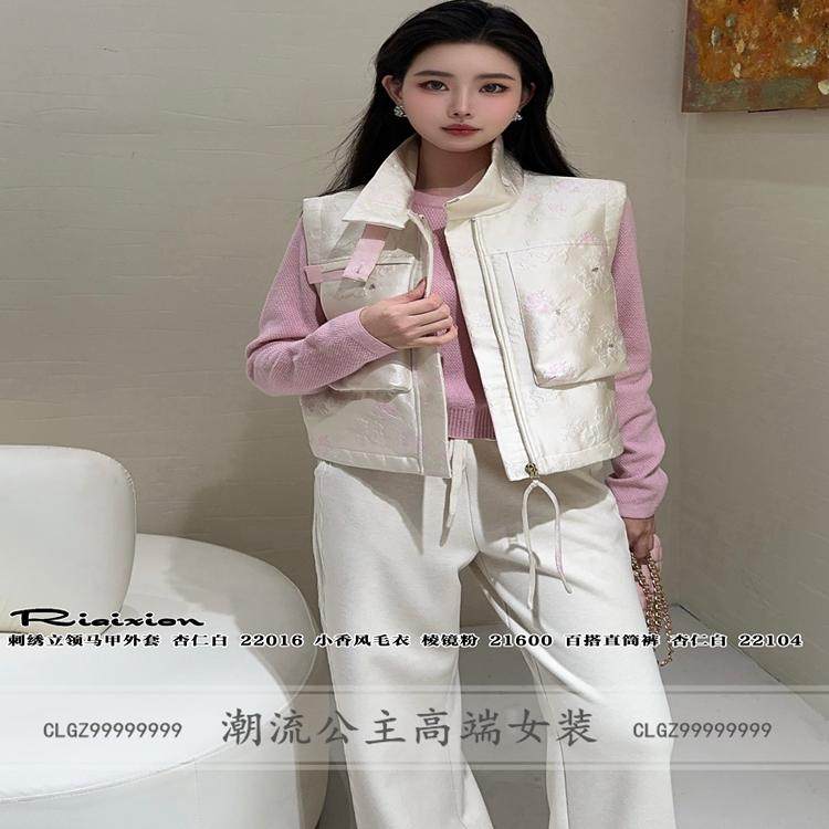 欧洲站2024秋季女立领减龄马夹