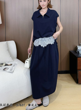 MaxEmllie女装JJ新款2026夏季女装57631气质温柔日常蕾丝休闲风套