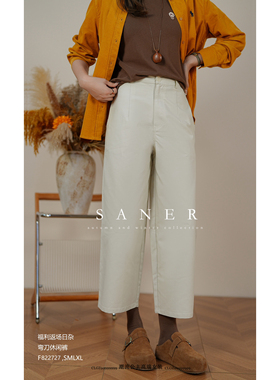 特价SANER正品欧洲站2025秋冬新款女装822727韩系阔腿显瘦弯刀裤