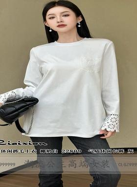 R牌特价慵懒风秋冬22809欧货显瘦小众拼接溶花长袖上衣