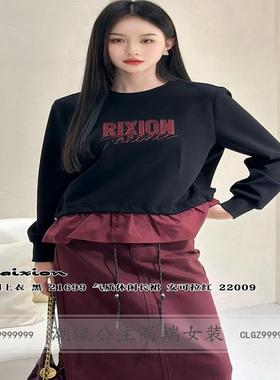 R牌特价欧洲站秋季21699新女式圆领假两件宽松休闲卫衣