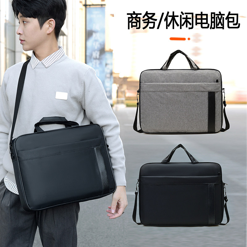 新款笔记本电脑包时尚休闲15.6寸手提单肩包便携商务公文包大容量手提包简约男士出差旅行简洁黑色轻便通勤包