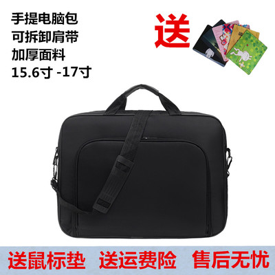 加厚商务风笔记本包新款大容量