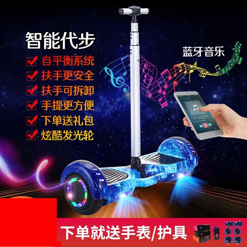 电动平衡车大人双轮时尚精细精美礼品网红同款健康上班稳压保护10-16新券