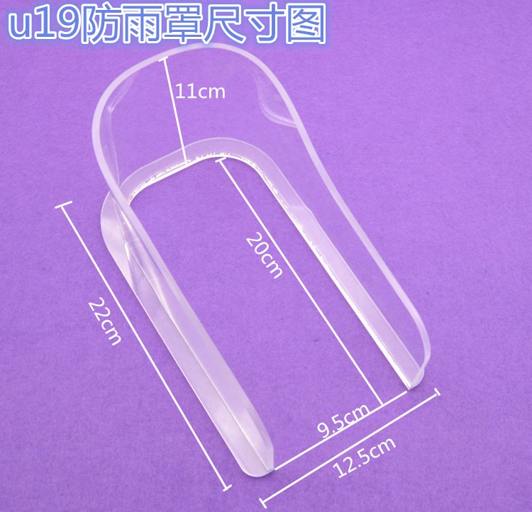 智慧Xface600动态识别防雨罩 中控F7翻盖门禁机防雨罩 遮阳罩