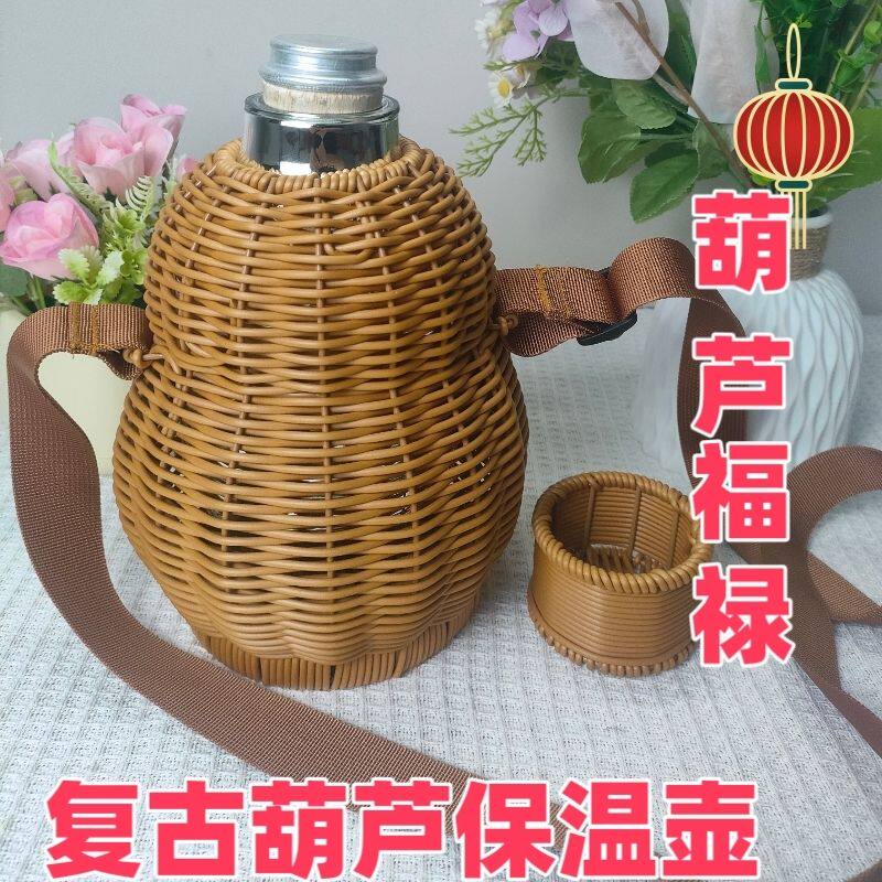 新款葫芦造型热水瓶保温家用手工传统木塞复古水壶办公室保温瓶