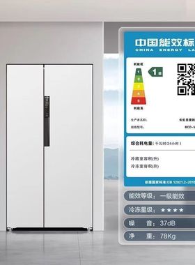 MeiLing/美菱 BCD-515WPCZX嵌入式电冰箱对开门双开门家用大容量