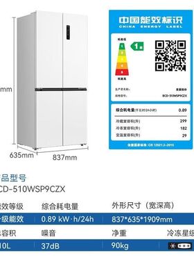 MeiLing/美菱 BCD-510WSP9CZX主动净味嵌入式底部散热双系统冰箱