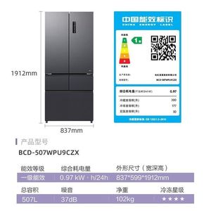 MeiLing/美菱 BCD-507WPU9CZX法式多门超薄一级变频双系统双循环
