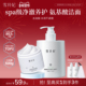 雪玲妃氨基酸洗面奶女深层清洁毛孔控油保湿 补水舒缓泥膜洁面乳女