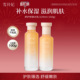 雪玲妃美少女水乳套装 舒缓修护肌肤屏障学生水乳 敏感肌补水保湿