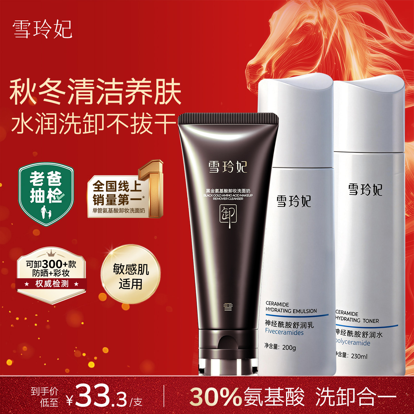 ���ڲ�����310g ѩ����С�ڹ�ϴ����80gϴж��һ 59.9Ԫ