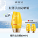 国货雅丽洁美白防晒霜SPF50 防紫外线面部防晒