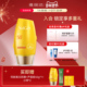 雅丽洁美白防晒霜SPF50 防紫外线官方正品
