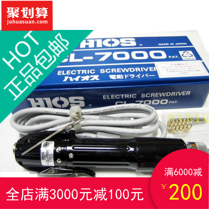 Ô×°ÕýÆ·ºÃÎÕËÙHIOSµçÅúCL-7000µç¶¯ÂÝË¿µ¶CL7000µç¶¯Æð×Ó°üÓÊ