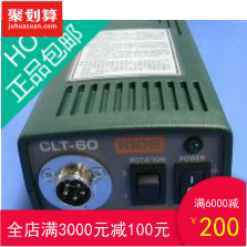 Ô×°ÕýÆ·CLϵÁÐרÓõçÔ´ºÃÎÕËÙHIOSÔ×°CLT-60ÊÊÅäÆ÷CLT60