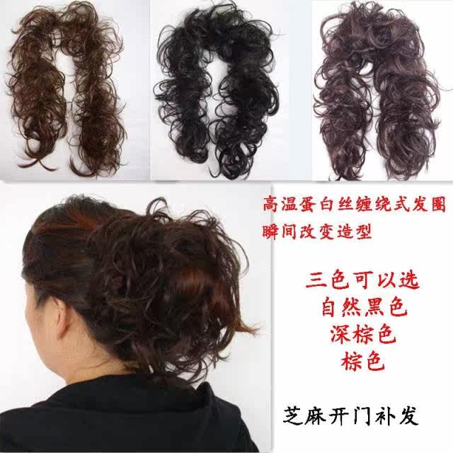 Extension cheveux - Chignon - Ref 228900 Image 5