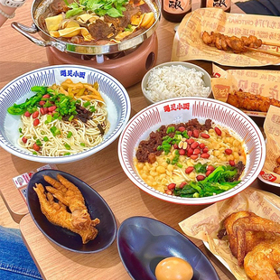 遇见小面同款密胺碗仿瓷餐具面碗拌面碗浇头碗酸辣粉碗商用A8材质