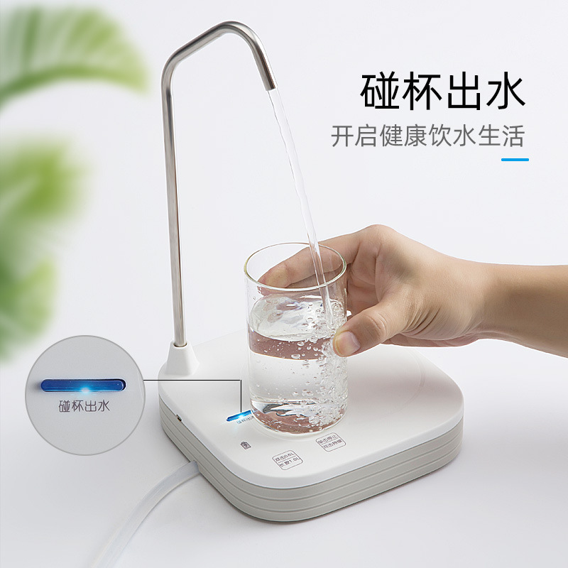 桶装水抽水器电动抽水机托盘上水桌面台式家用自动无线吸水泵