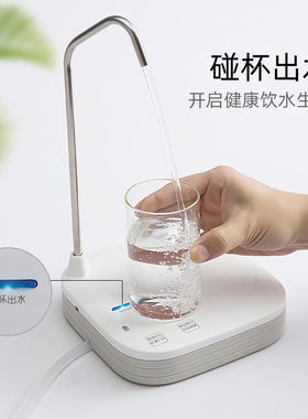 桶装水抽水器电动托盘桌面台式