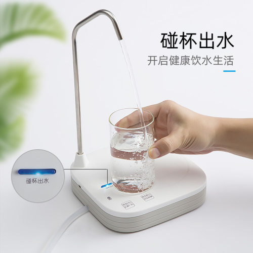 桶装水抽水器电动托盘桌面台式