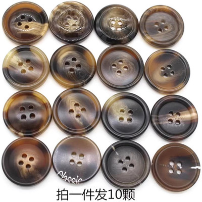 圆形高档大衣纽扣西装棕色树脂