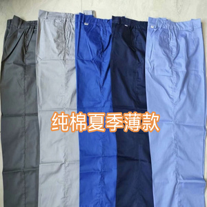 纯棉薄款长裤耐磨工装裤柔软透气
