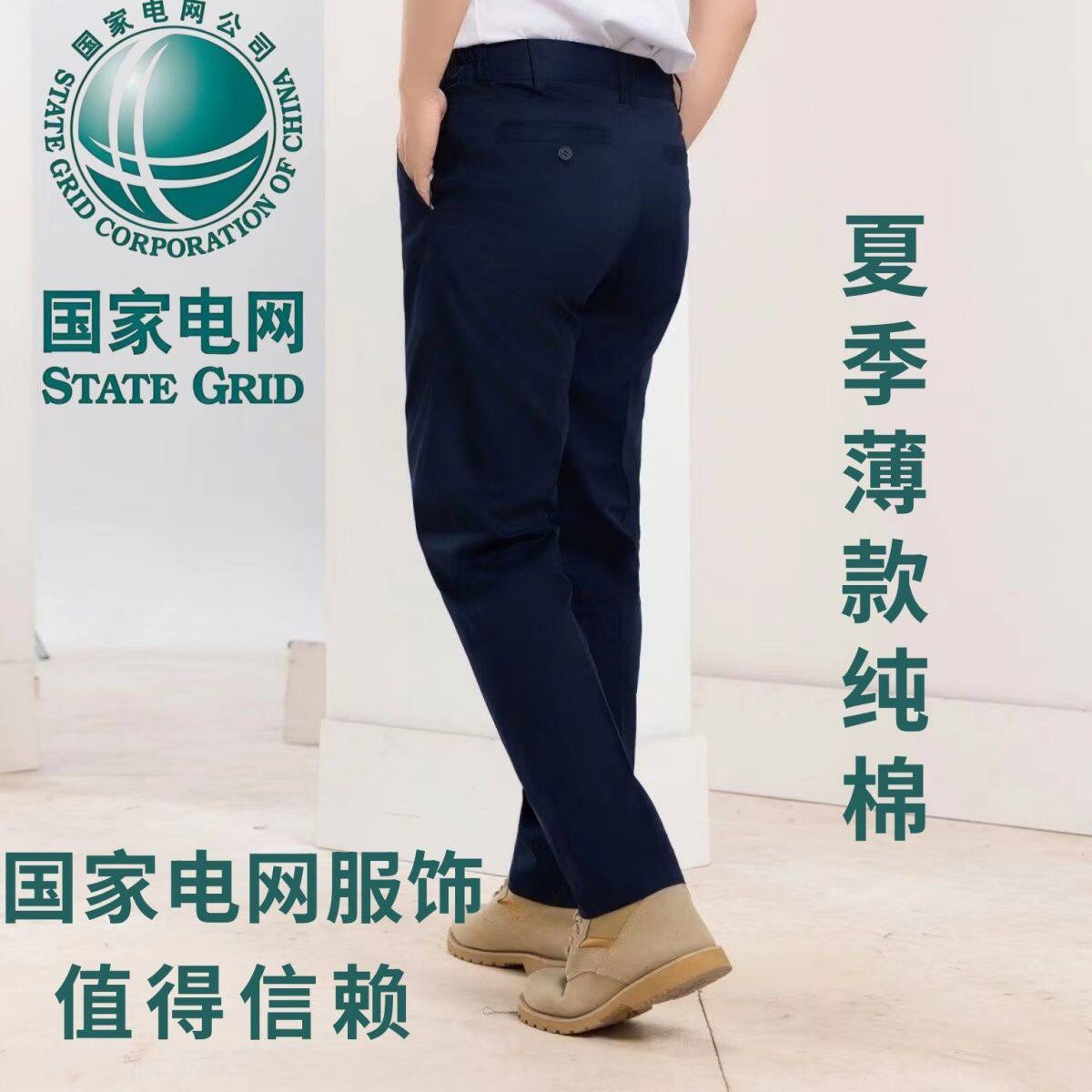 长裤宽松透气后口袋工作裤耐磨