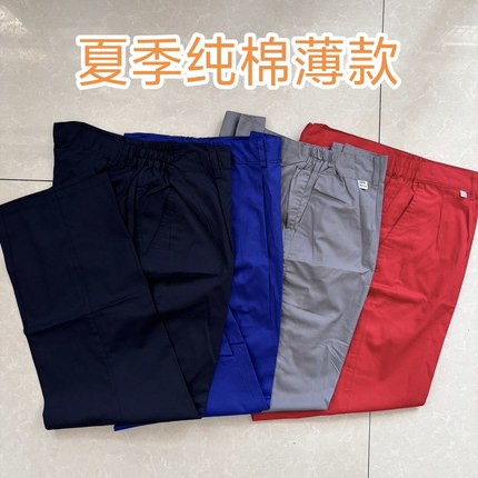 夏季薄款工作裤长裤宽松耐磨透气水洗棉工厂车间汽修工地劳保裤男