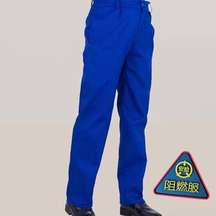 加厚秋冬防阻燃工作服裤子防烫电焊工铸造铁铝厂耐磨耐高温劳保裤