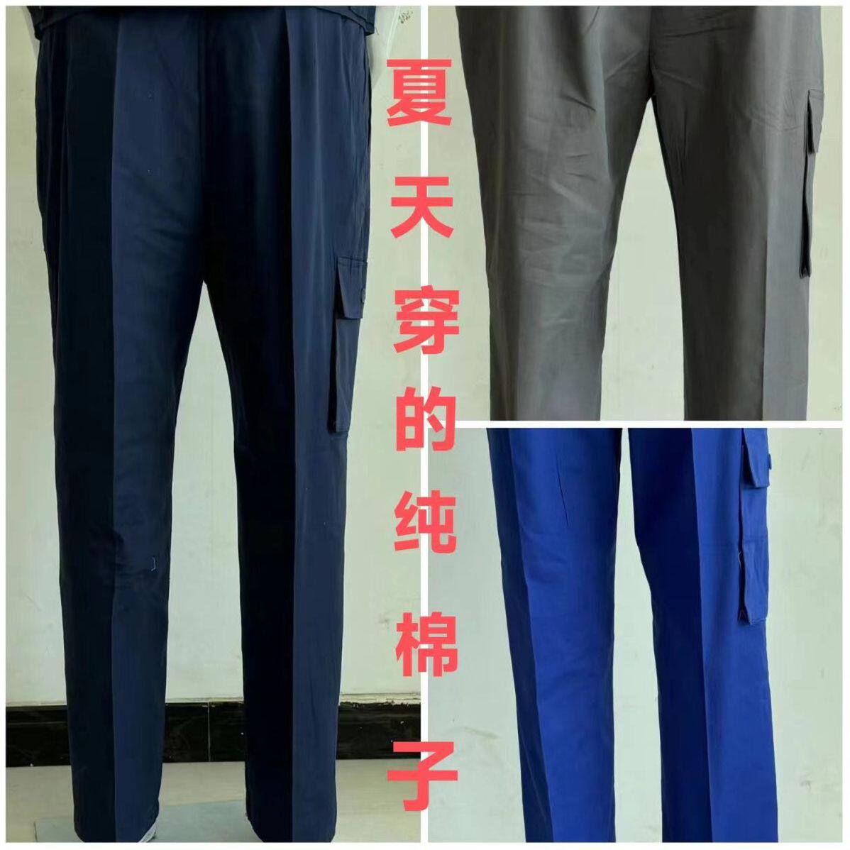 长裤宽松直筒工作裤透气