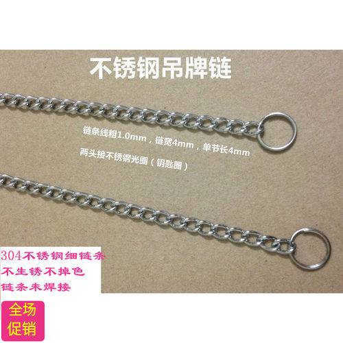 不锈钢链条吊灯广告牌细