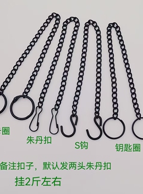 黑色链条日光灯吊链装饰链广告吊牌金属挂链科室铁链子门牌悬挂链