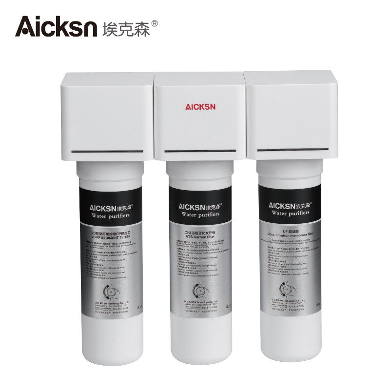 美国AICSN埃克森净水器H3 家用厨房末端净水机厨房超滤净水过滤器