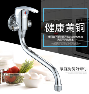 全铜体明装 水槽小厨宝混水阀旋转洗菜盆龙头 厨房冷热水龙头挂墙式