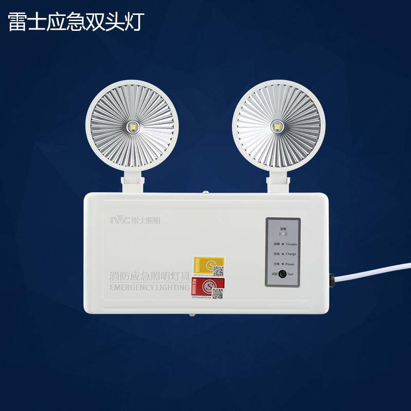 雷士照明LED消防应急照明双头灯