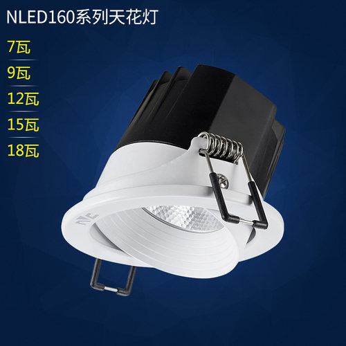 雷士led射灯台阶深防眩显指90