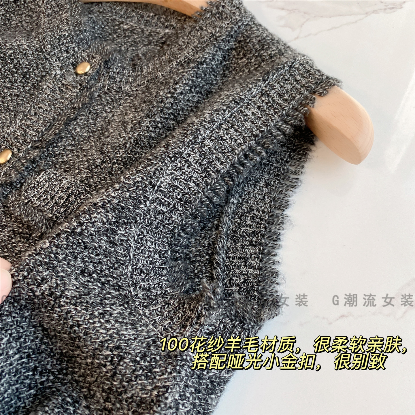 叠穿显瘦又好看绵软花纱羊毛小金扣流苏边羊毛马甲背心女秋冬灰色