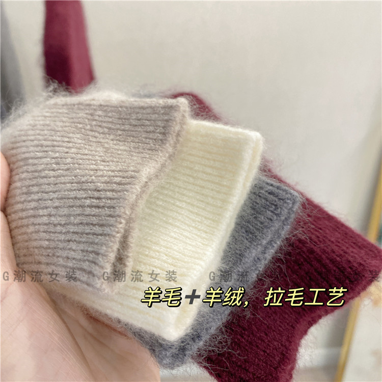 套头圆领羊毛羊绒衫拉毛毛衣女