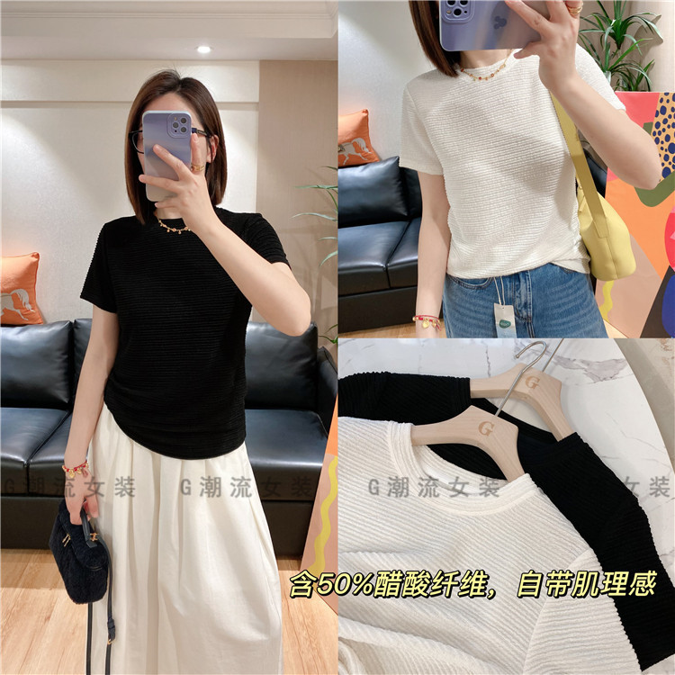 高端褶皱肌理感舒适柔软透气宽松直筒醋酸圆领短袖T恤纯色女春夏