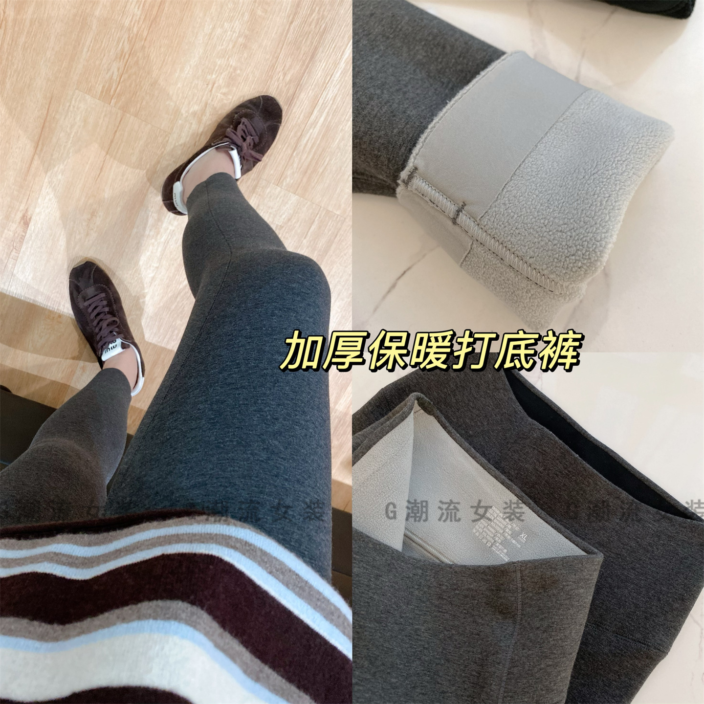 加厚保暖舒适弹力不紧绷高腰加绒九分打底裤瑜伽裤女款灰色秋冬