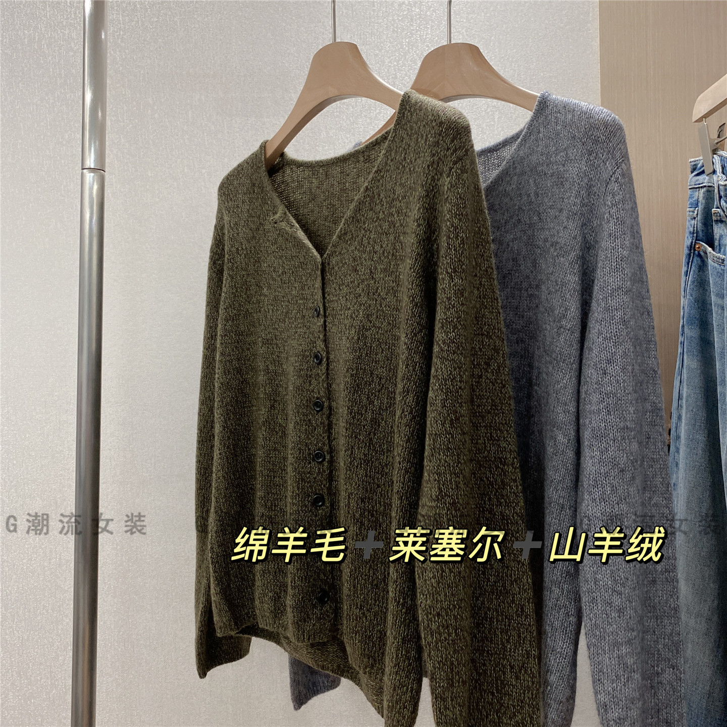 舒适绵软单排扣宽松直筒绵羊毛山羊绒花纱针织衫开衫女款秋冬图片