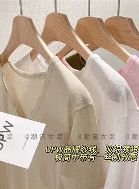 UPW品牌纱线透气干爽波浪边V领棉亚麻短袖针织T恤纯色轻薄款女夏