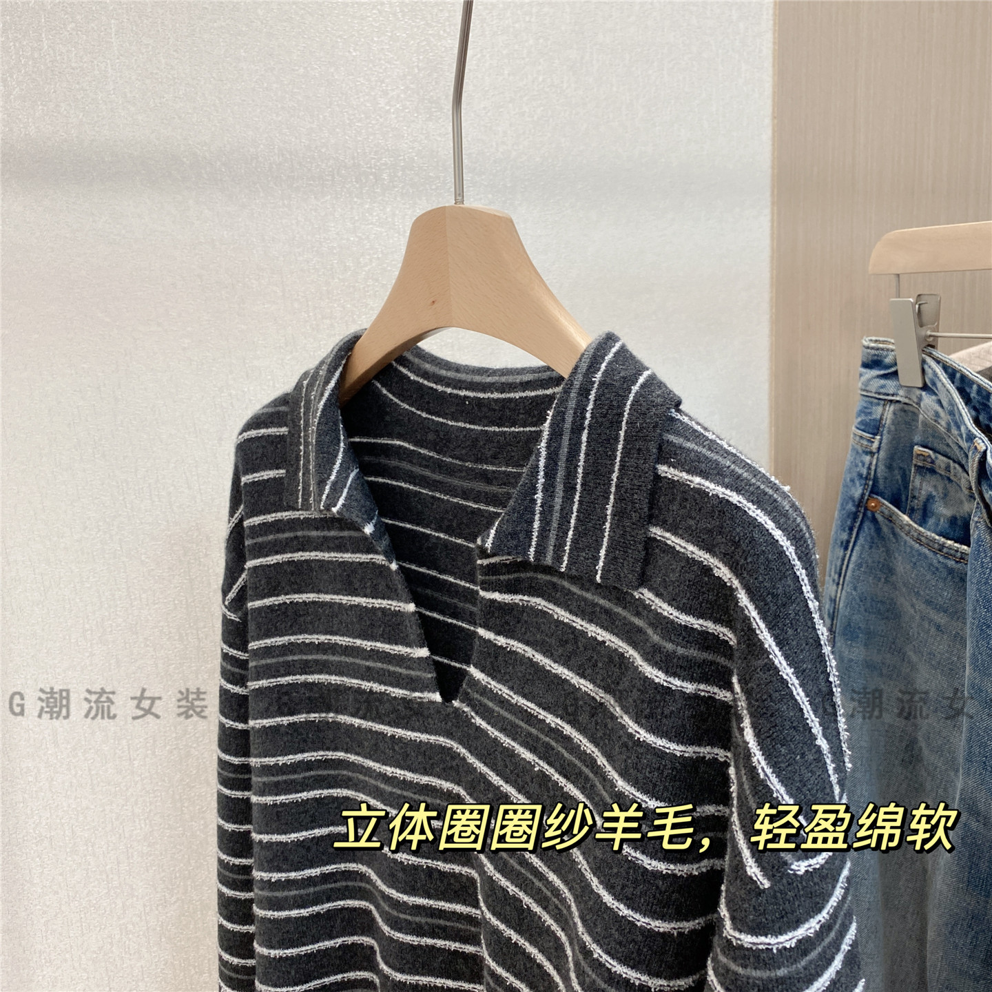 立体圈圈撞色条纹休闲宽松剪刀V领绵羊毛针织衫POLO套头衫女秋冬