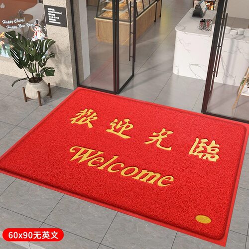 欢迎光临门垫电梯店铺地垫防滑进门入户门口迎宾加厚商用地毯